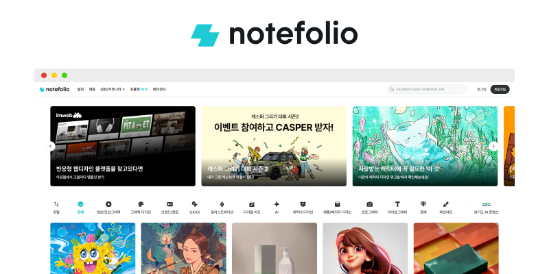 Iamriri님의 노트폴리오